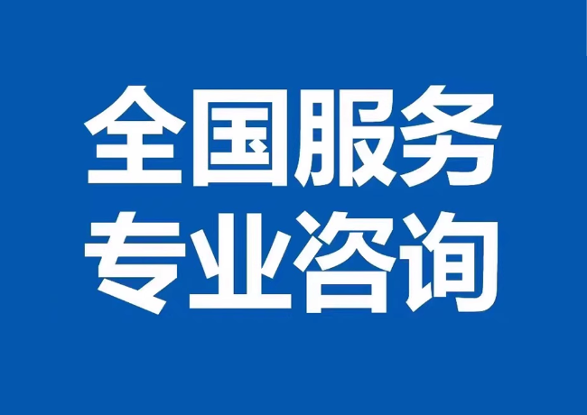 江永封存公积金代提