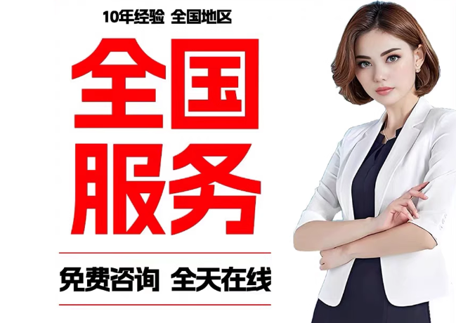 江永在职公积金代提